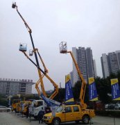 <b>高處作業(yè)車</b>